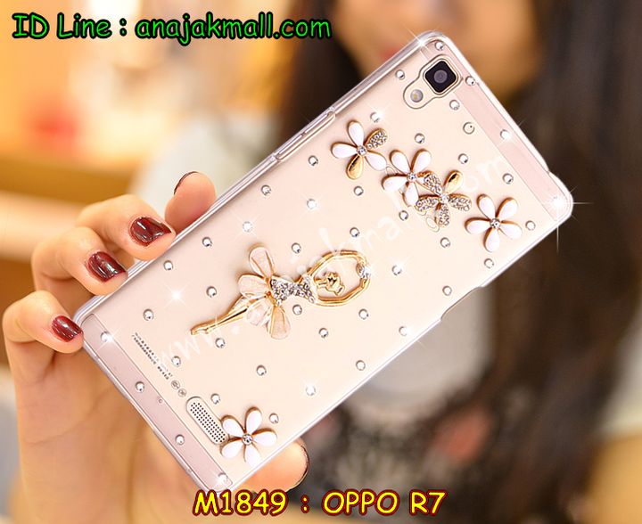 เคส OPPO r7,เคสหนัง OPPO r7,เคสไดอารี่ OPPO r7,เคสพิมพ์ลาย OPPO r7,เคสฝาพับ OPPO r7,เคสซิลิโคนฟิล์มสี OPPO r7,เคสสกรีนลาย OPPO r7,เคสยาง OPPO r7,เคสซิลิโคนพิมพ์ลาย OPPO r7,เคสแข็งพิมพ์ลาย OPPO r7,เคสบั้มเปอร์ OPPO r7,เคสประกอบ OPPO r7,ซองหนัง OPPO r7,เคสลาย 3D oppo r7,เคสอลูมิเนียมออปโป r7,เคสหนังฝาพับ oppo r7,เคสแข็ง 3 มิติ oppo r7,กรอบ oppo r7,ซองหนังลายการ์ตูน OPPO r7,เคสปั้มเปอร์ OPPO r7,เคสประกบ OPPO r7,เคสประกบปั้มเปอร์ OPPO r7,เคสแบบซองมีสายคล้องคือ OPPO r7,เคสตัวการ์ตูน OPPO r7,เคสฝาพับประดับ OPPO r7,เคสหนังประดับ OPPO r7,เคสฝาพับแต่งเพชร OPPO r7,เคสโลหะขอบอลูมิเนียมออปโป r7,เคสสายสะพาย OPPO r7,เคสคริสตัล OPPO r7,เคสแต่งเพชร OPPO r7,เคสแต่งคริสตัล OPPO r7,เคสแข็งแต่งเพชร OPPO r7,เคสขวดน้ำหอม OPPO r7,กรอบโลหะ OPPO r7,เคสขอบอลูมิเนียม OPPO r7,เคสหูกระต่าย OPPO r7,เคสห้อยคอ OPPO r7